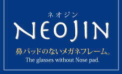 Neojinロゴ